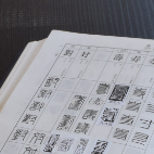 ドラフト案作成・ご提案