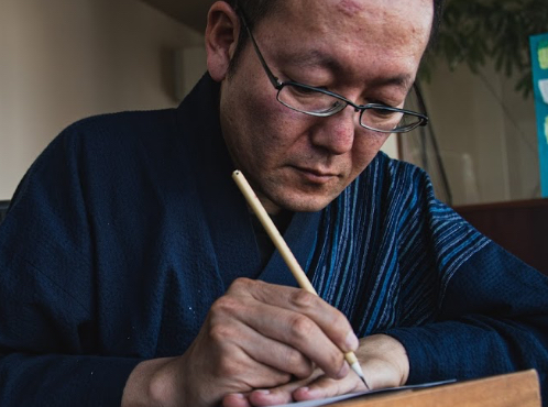 ［書・彫刻］相馬宗典