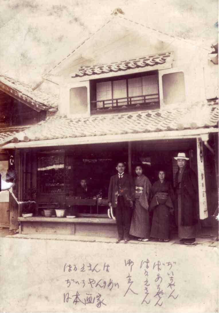 宮崎印鑑の相馬印ばん店の歴史