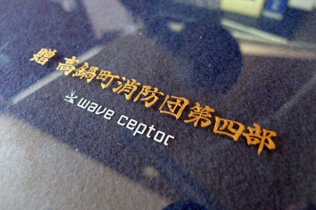 ガラスに文字を書く