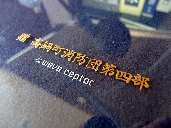 ガラスに文字を書く