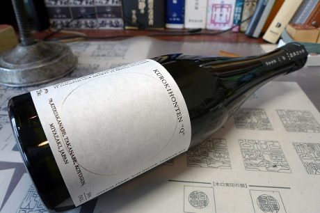 黒木本店の新商品 焼酎 球