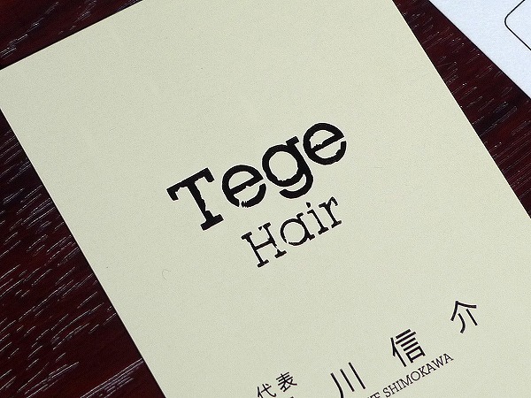 ロゴのリメイク