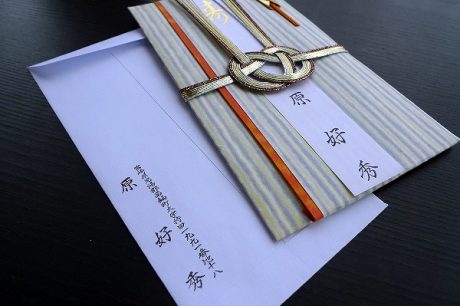 冠婚葬祭の熨斗に使うゴム印