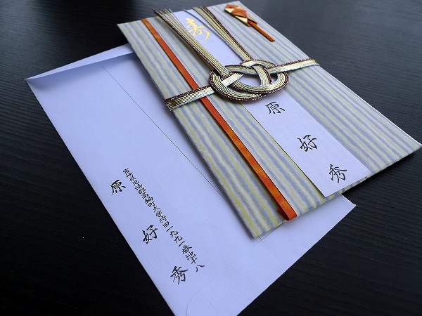 冠婚葬祭の熨斗に使うゴム印
