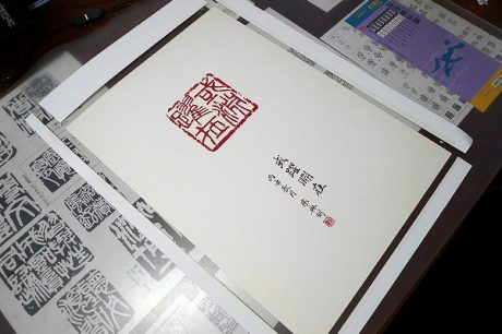 スプレーのりを使って裏打ち