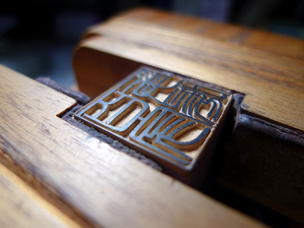 手彫り手仕上げ