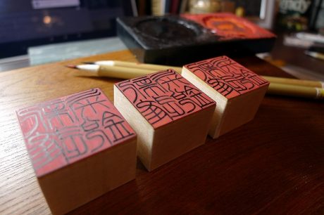 角印を３個書き上げる。角印３兄弟