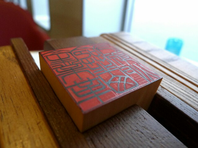 フェリーのロビーで朝の仕事