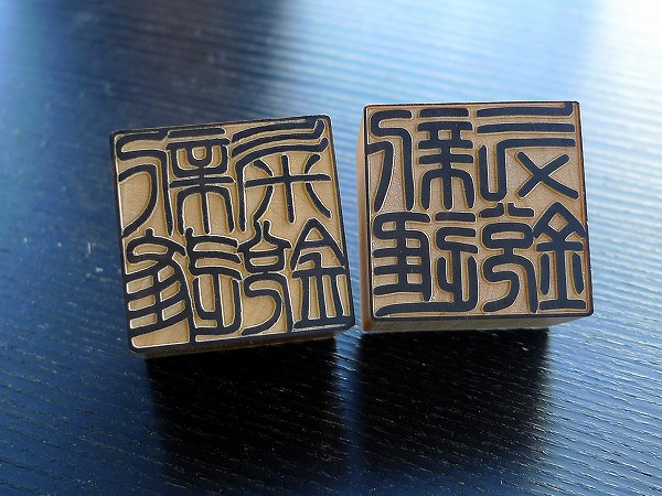 機械彫りの違い