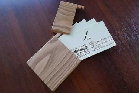 手づくりの木製名刺ケース