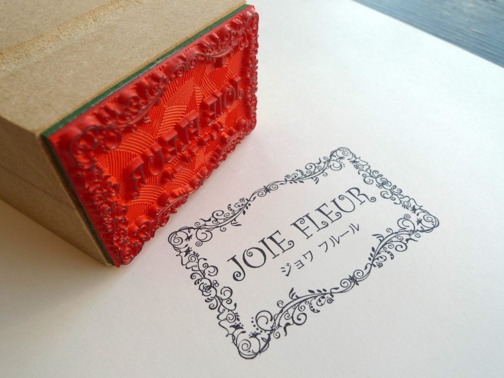 ゴム印（60mm×56mm）