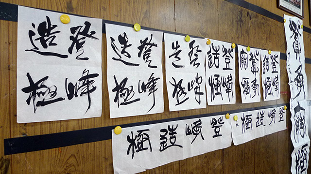 宮崎県唯一の篆刻の勉強会