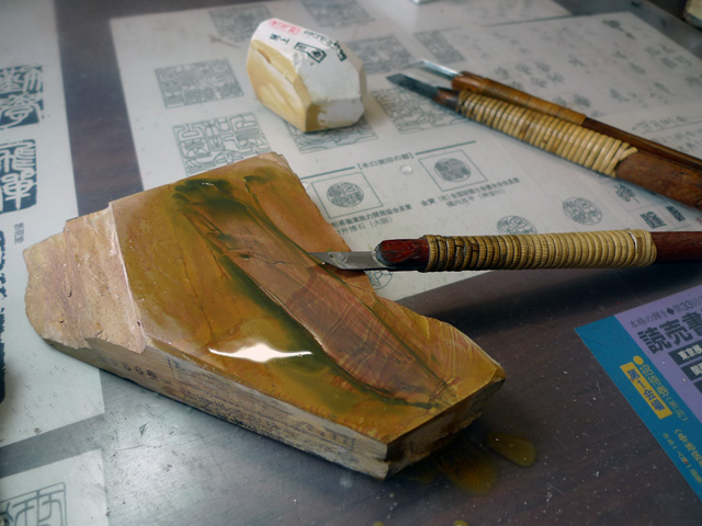 仕上げ刀を研ぐ