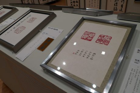 篆刻作品の展示