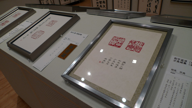 篆刻作品の展示