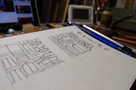 西米良村にある神社の御朱印づくり