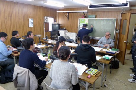 判子の講習会
