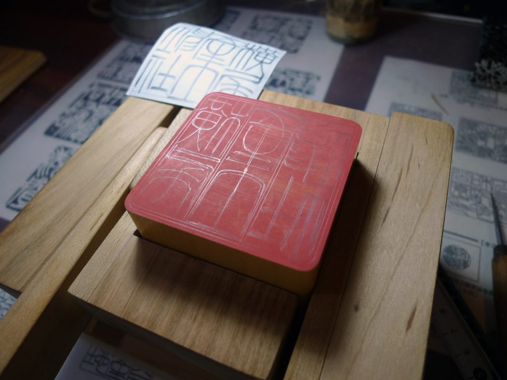 御朱印の製作(宮崎市近郊)