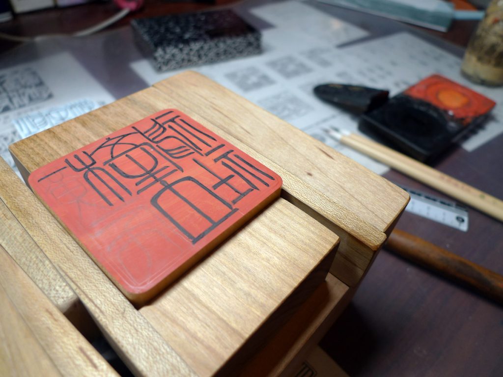 御朱印に字入れ(宮崎市近郊)