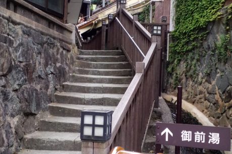 島根県の温泉。有福温泉