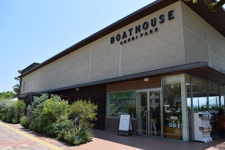 ボートハウス大濠パーク