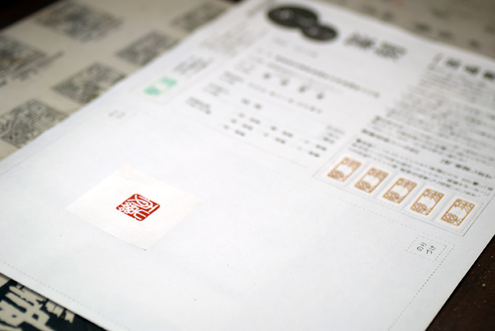 篆刻の作品として出品