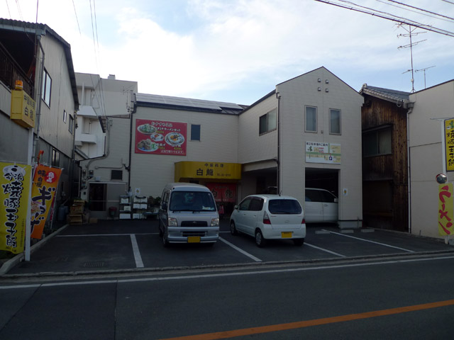 今治市の中華料理店「白龍」