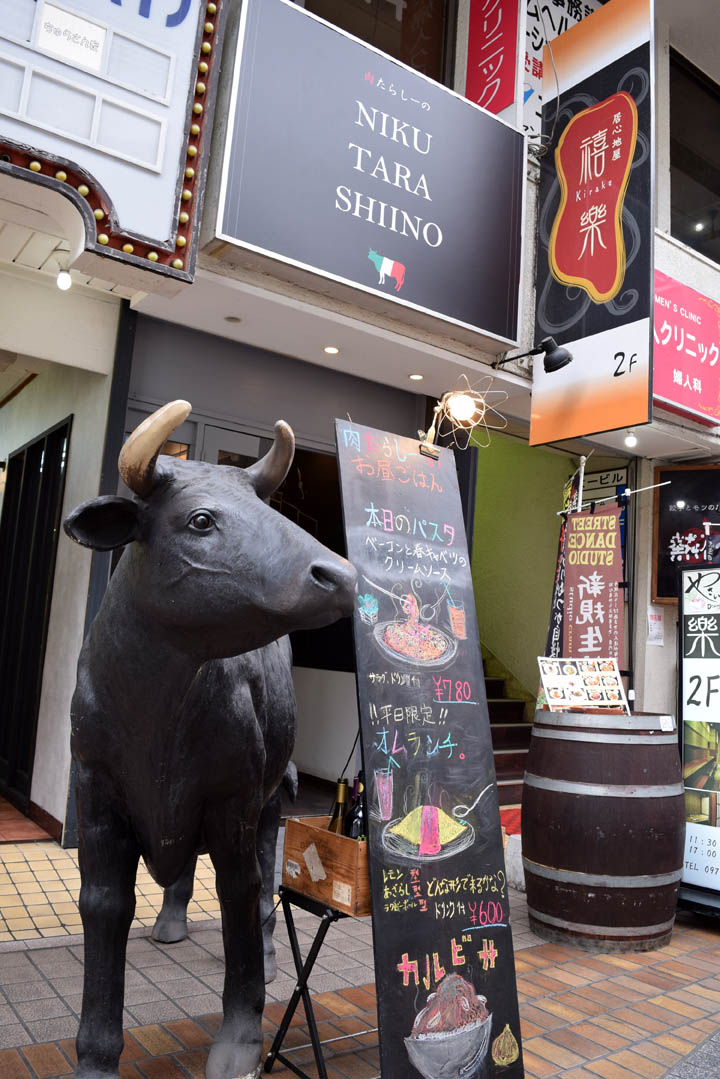 大分市でカレーランチ