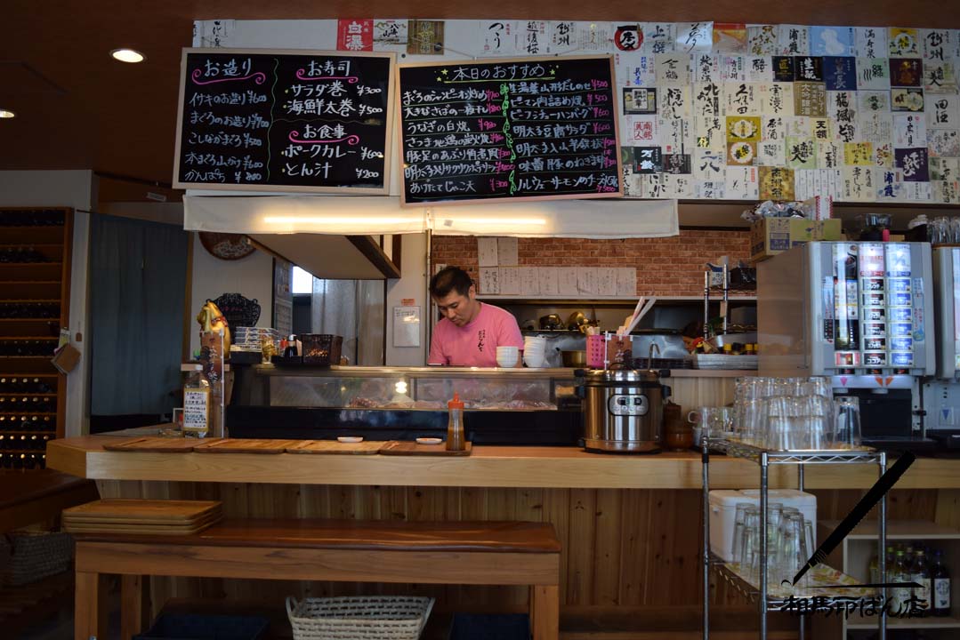 高鍋町でランチ