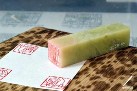 短冊用の落款印