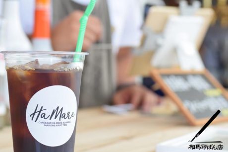 青島ビーチでハマサキ珈琲