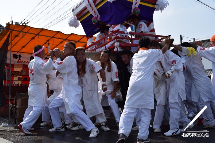 荒神さん太鼓台