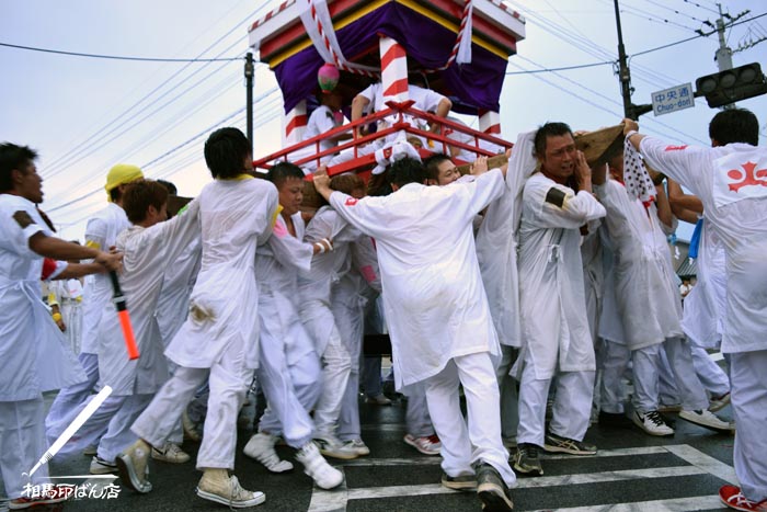 荒神さん太鼓台