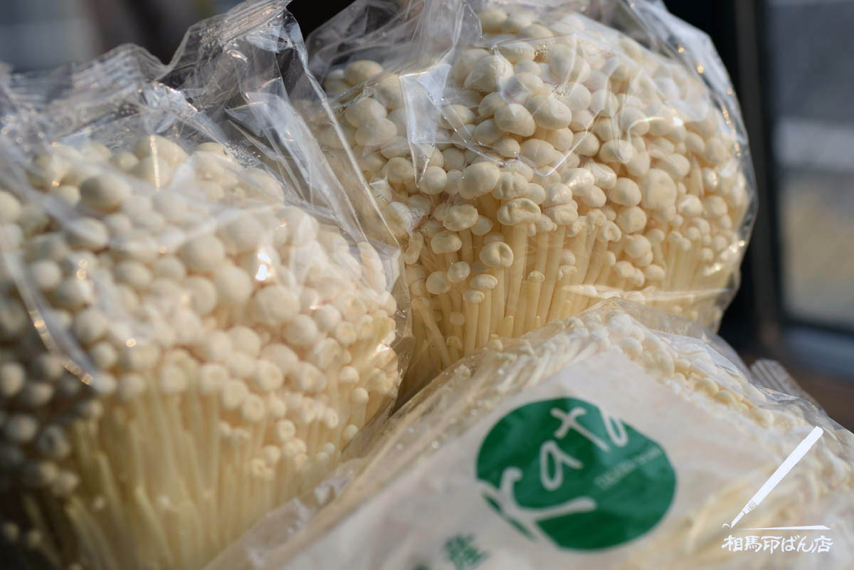 宮崎県産のエノキ