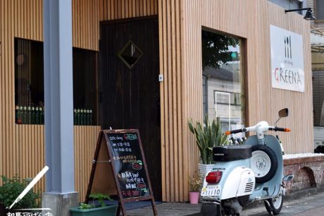 宮崎市　グリーナ