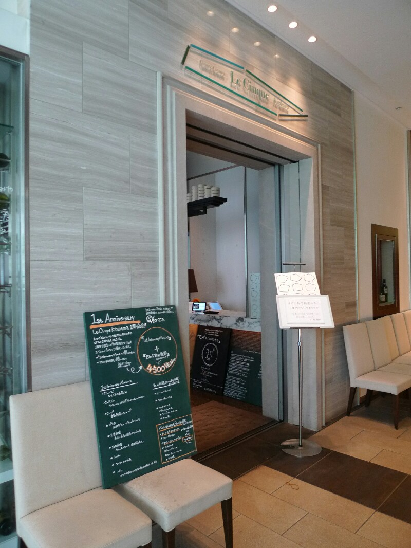 大阪市北浜でランチ