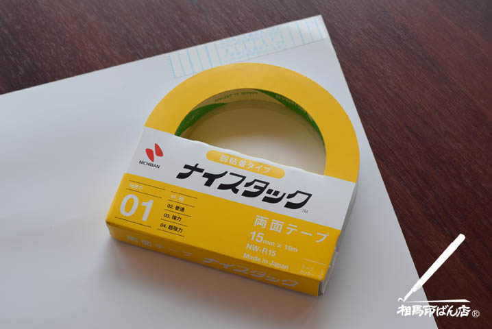 室内のポスター張りの弱粘着両面テープ