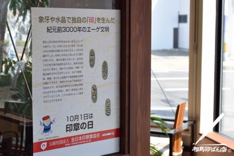 両面テープでポスターを張る