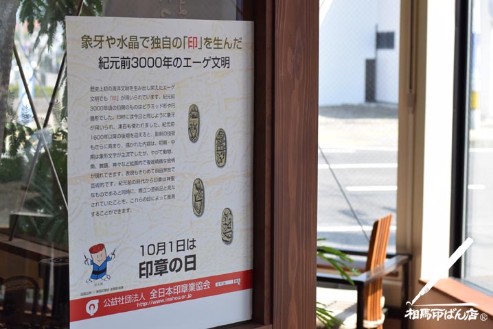 両面テープでポスターを張る