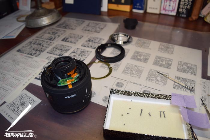 マクロレンズを分解