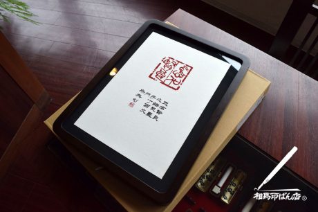 木枠の額に作品を収める