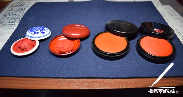 印泥、練り朱肉、モルト朱肉