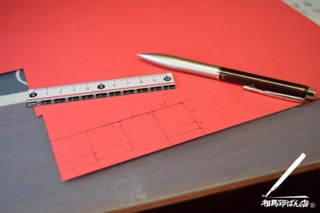 印鑑のキャップとなる袴を作る