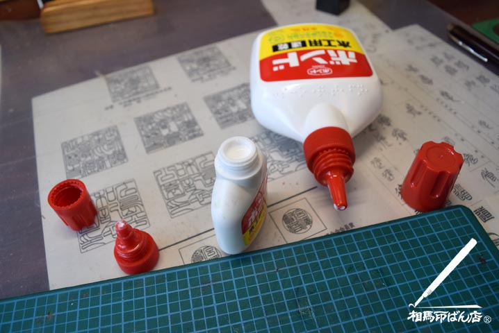 宮崎市 ボンドの詰め替え