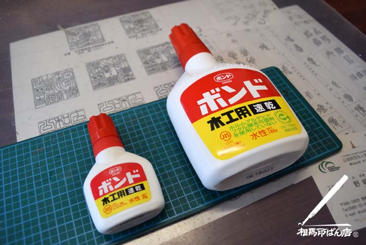 宮崎市 大容量のボンドにビックリ!