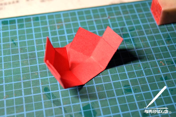 側面を折り曲げる