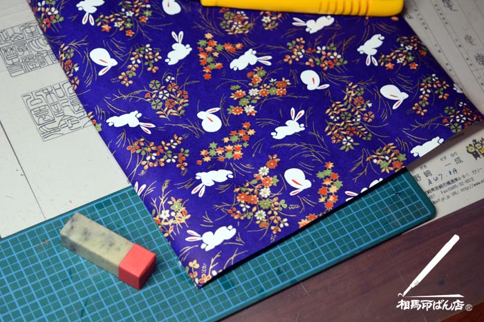 底と、側面に貼る紙