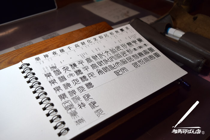 辞書から文字をピックアップ