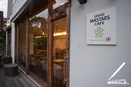 ビュッフェスタイルのマスターカフェ薬院店